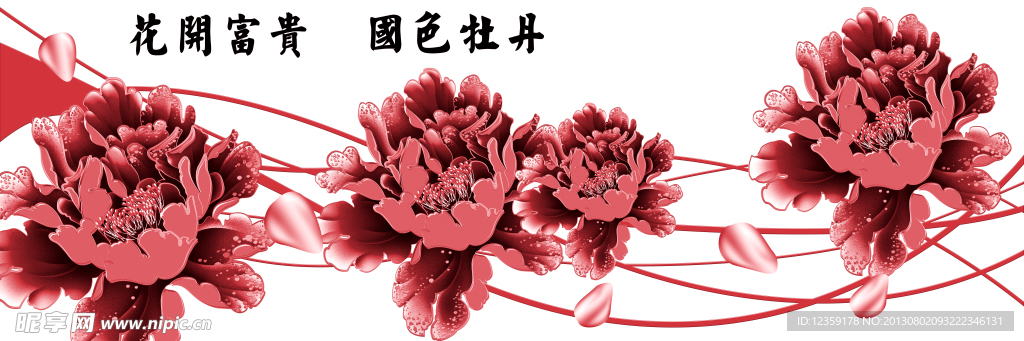 牡丹无框画