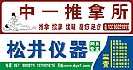 门头