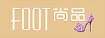 尚品 门头