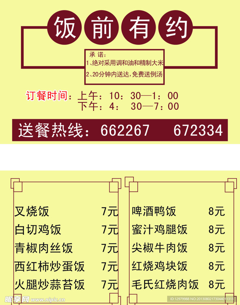 名片
