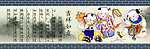 杨柳青年画