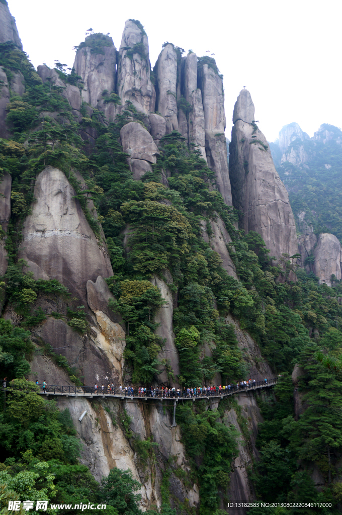 五指山美景