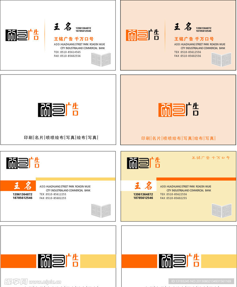 名片