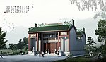 古建宗祠 设计
