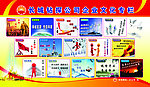 文化专栏
