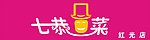 七公冒菜