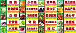 蔬菜水果品名