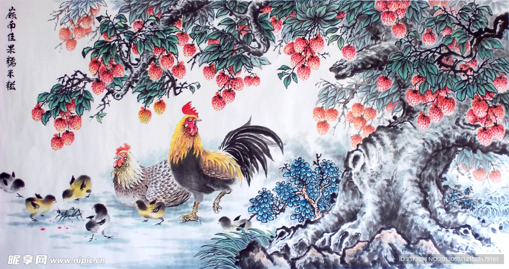 岭南佳果