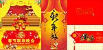 红色春节背景