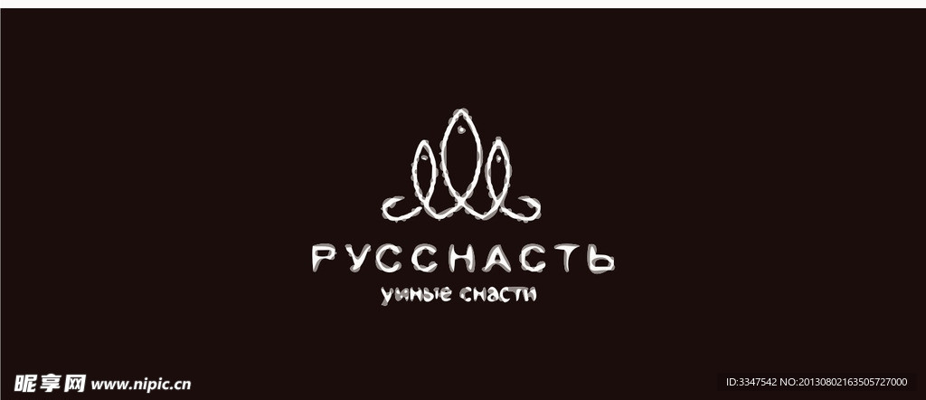 正负logo