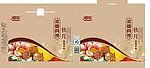 月饼盒包装