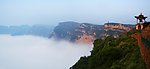 山脉云雾