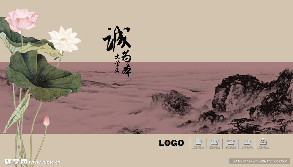 传统中国