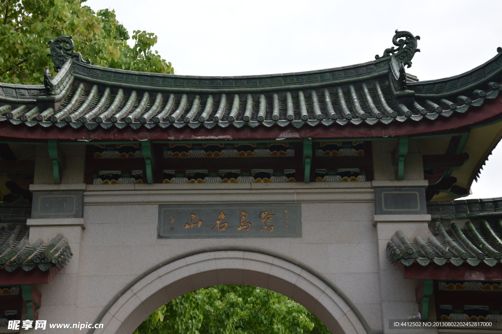 南普陀寺