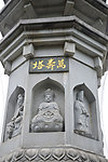 南普陀寺