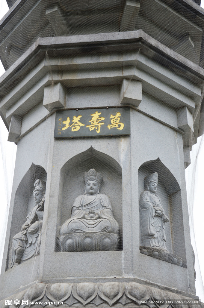 南普陀寺