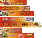 小吃