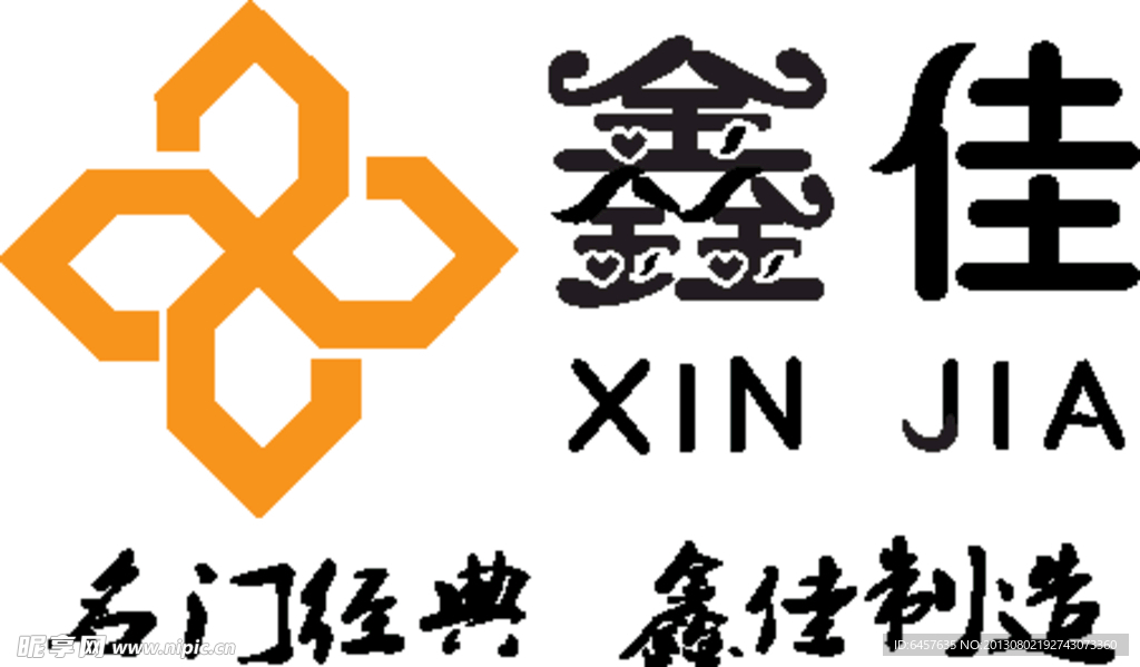 鑫佳门业Logo