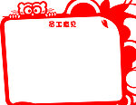员工意见模板