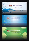 背景设计