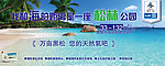 海天一品