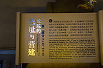 十三陵长陵