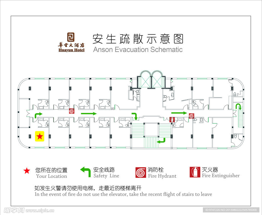 安全疏散示意图