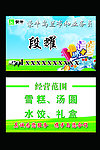 冰激凌名片