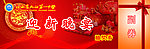 抽奖劵