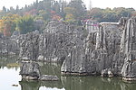 石林