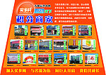 买多网