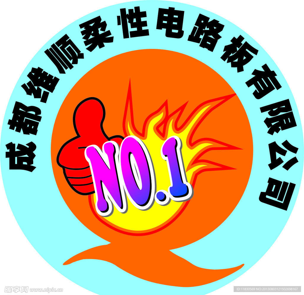 质量标志