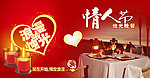 七夕banner
