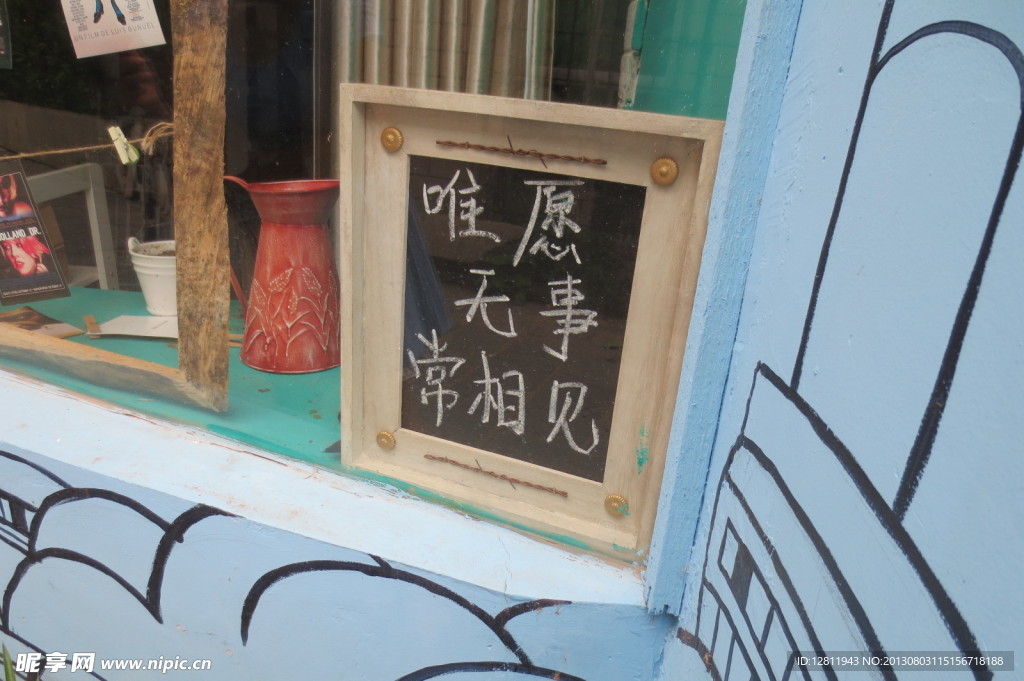 唯美