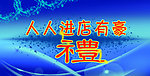 进店有礼海报