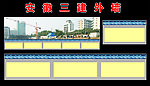 仿古墙