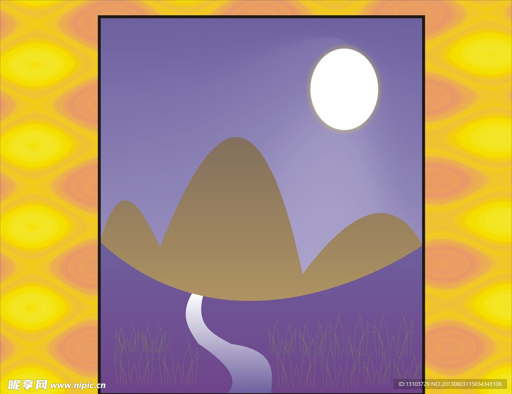 远山