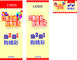 中秋国庆