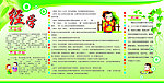 经学