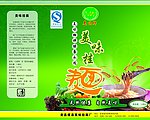 麦盖提美味挂面