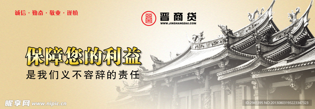 建筑网页
