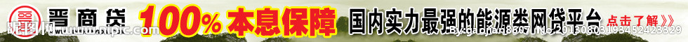 网页banner