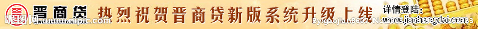 网页banner