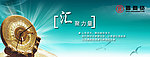 网页banner