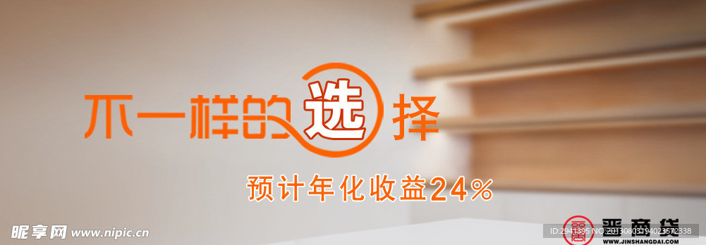 网页素材