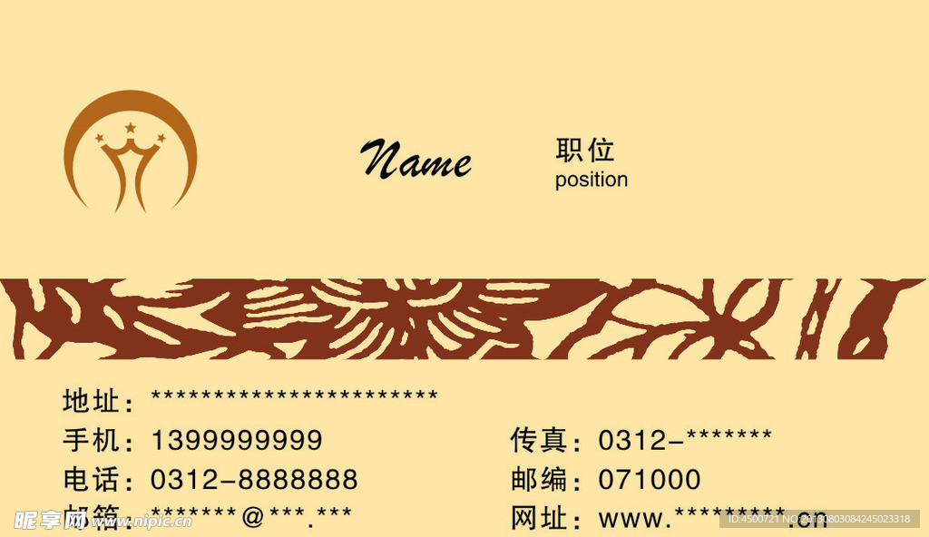 名片模版