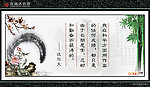 名言警句
