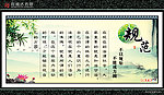 名言警句