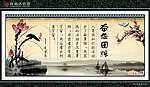 名言警句