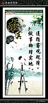 名言警句